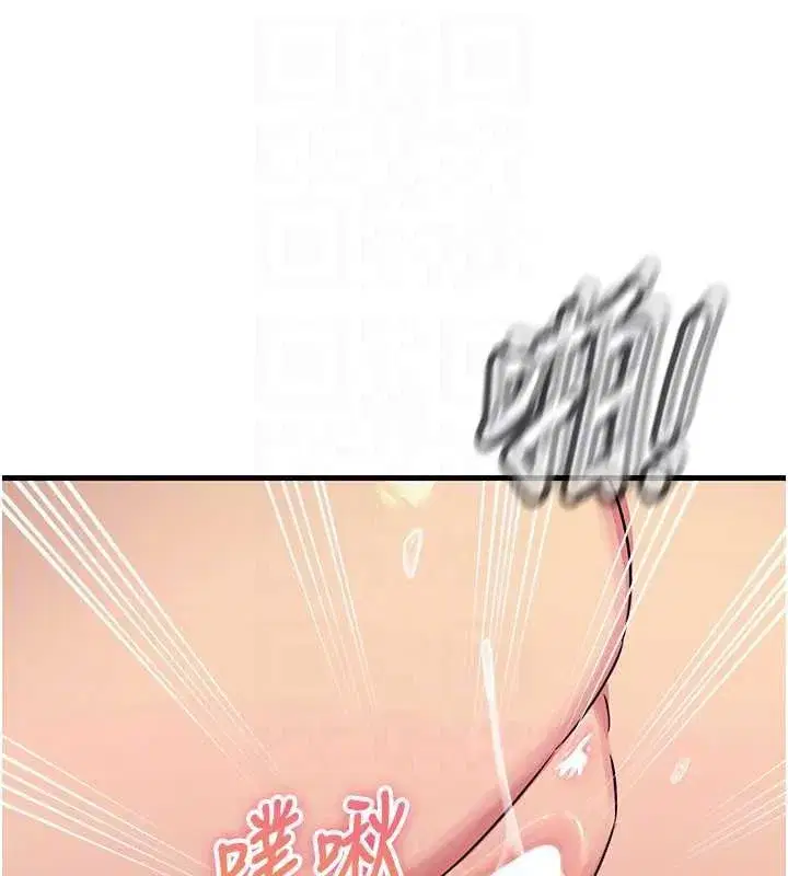 第69話-爽吃火車便當♥ - 第108页