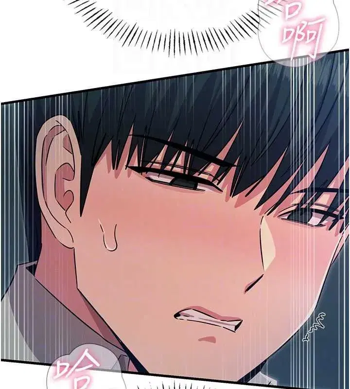 第69話-爽吃火車便當♥ - 第110页