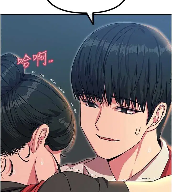 第69話-爽吃火車便當♥ - 第113页