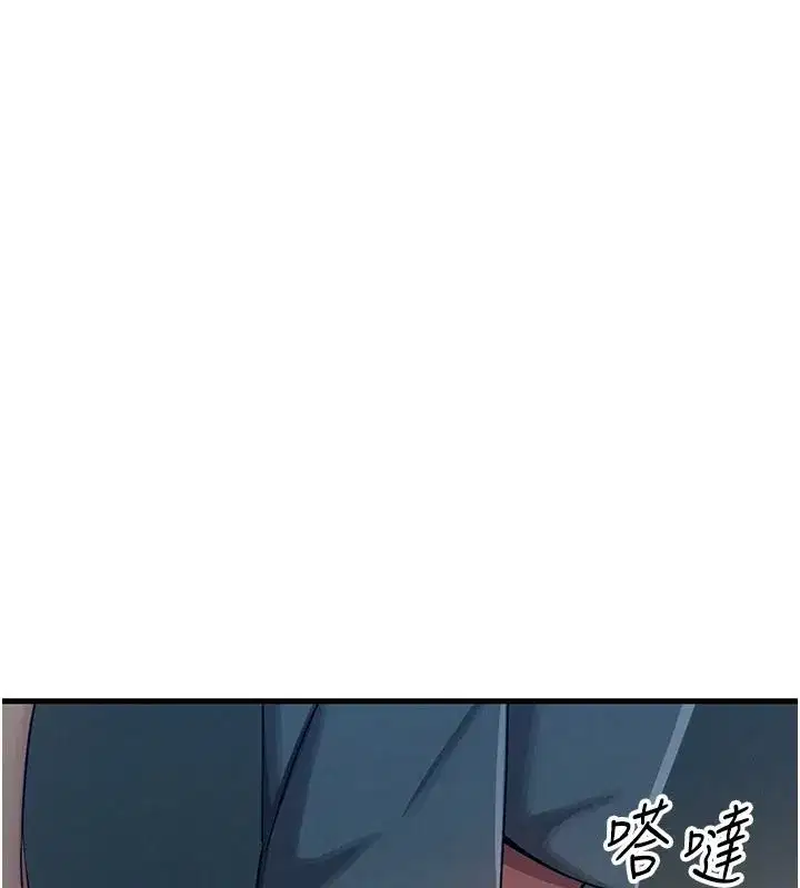 第69話-爽吃火車便當♥ - 第27页