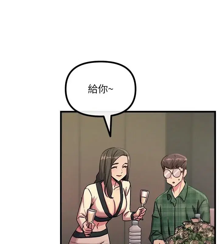 第69話-爽吃火車便當♥ - 第40页