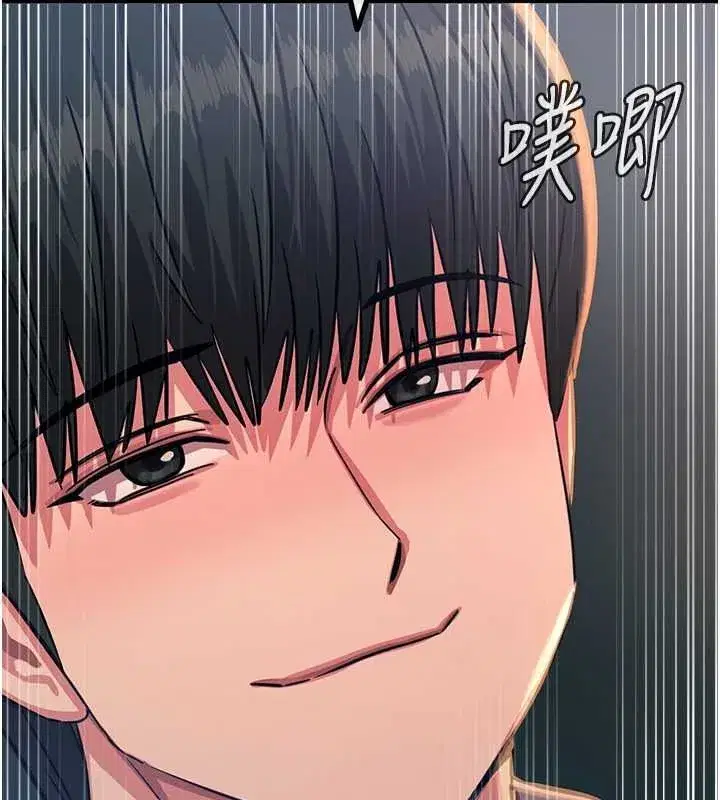 第69話-爽吃火車便當♥ - 第80页