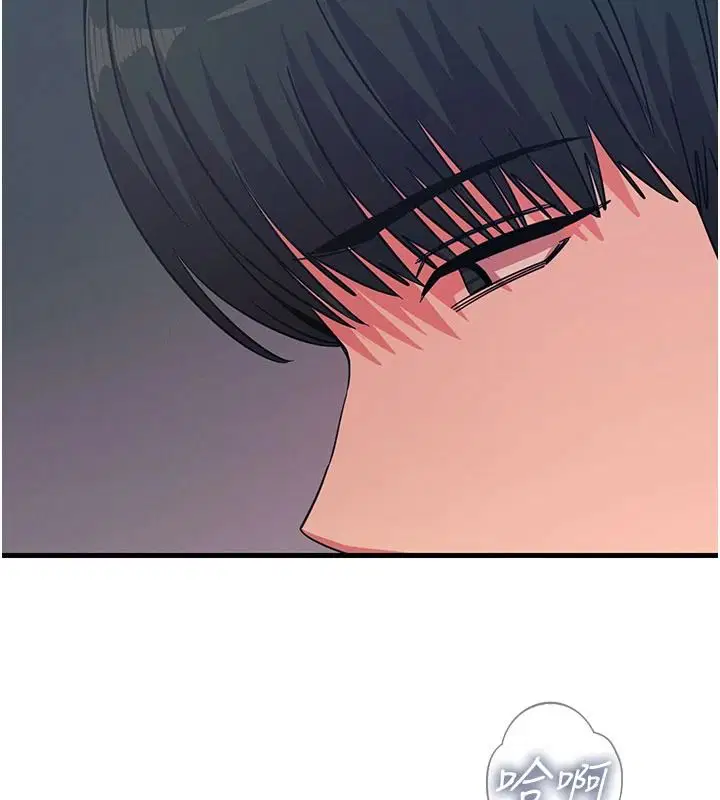 第70話-妳只是我的飛機杯 - 第31页