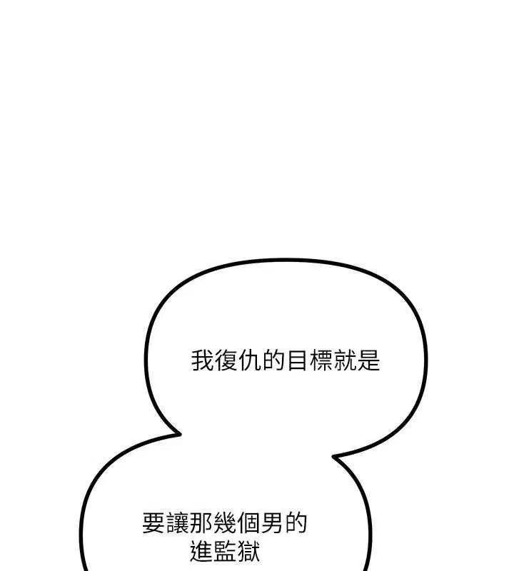第71話-想吃子祥的精液♥