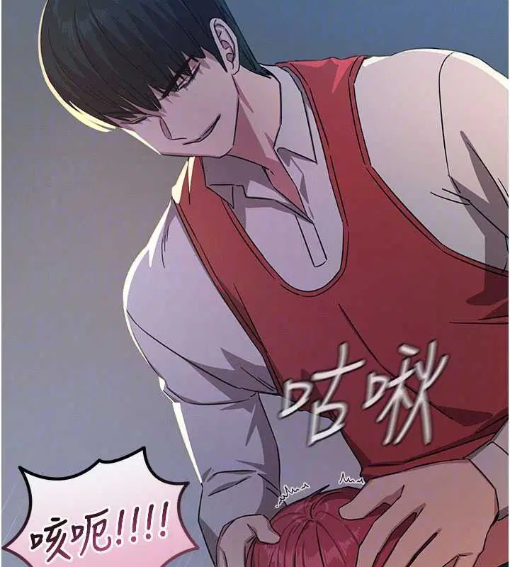 第71話-想吃子祥的精液♥