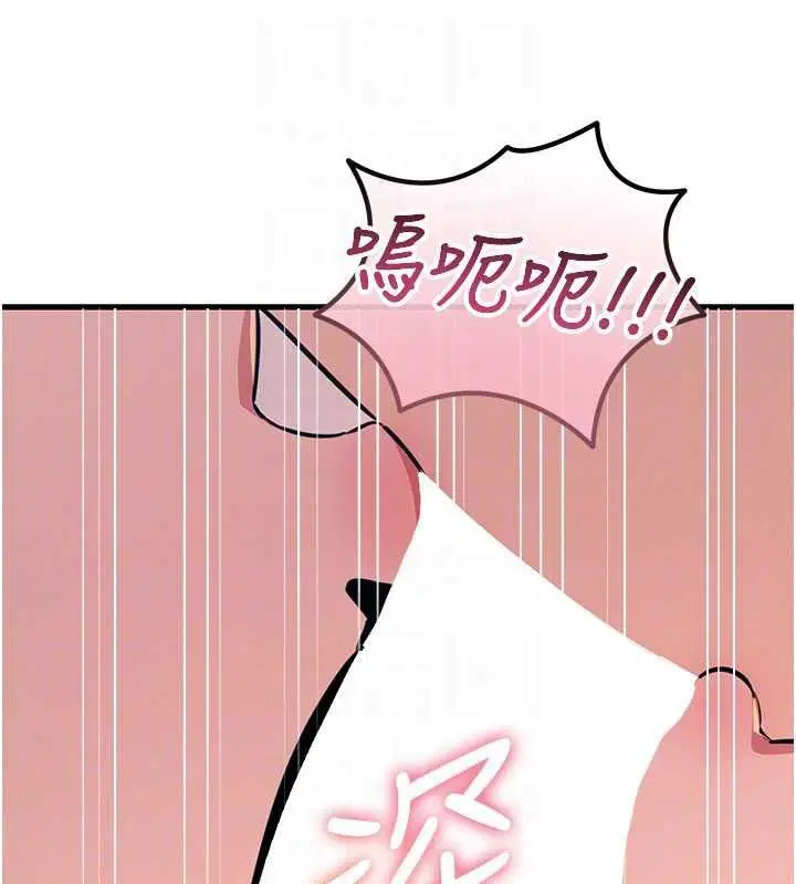 第71話-想吃子祥的精液♥