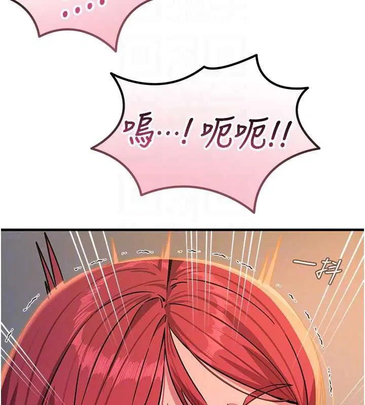 第71話-想吃子祥的精液♥