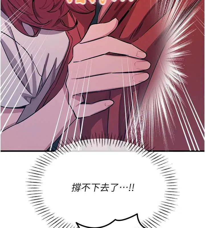 第71話-想吃子祥的精液♥