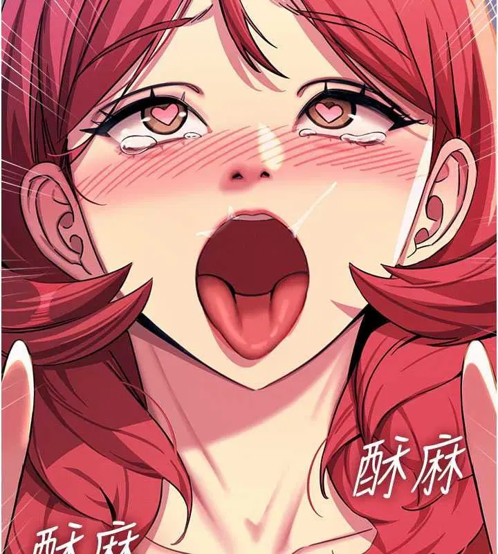 第71話-想吃子祥的精液♥