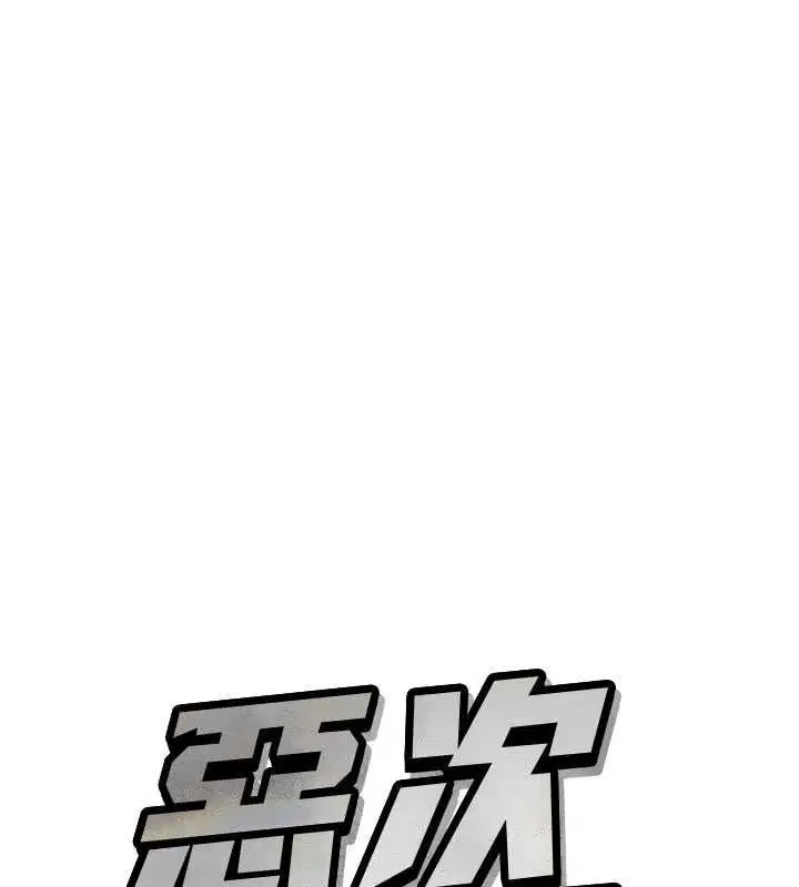 第71話-想吃子祥的精液♥