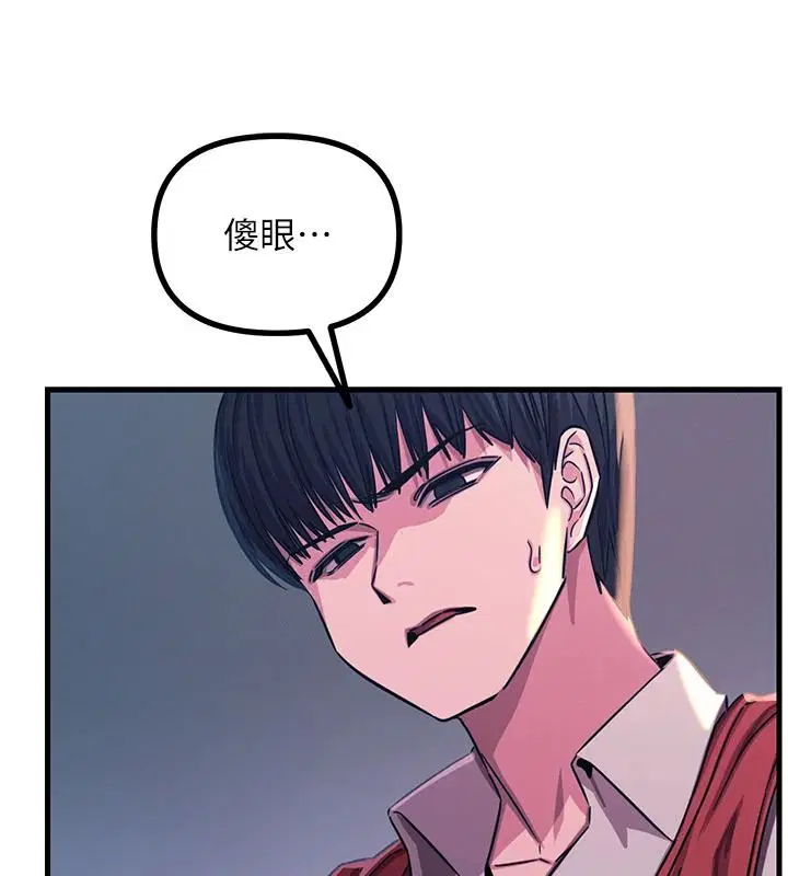 第71話-想吃子祥的精液♥