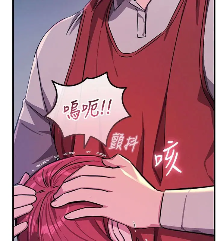 第71話-想吃子祥的精液♥