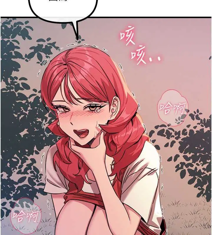 第71話-想吃子祥的精液♥