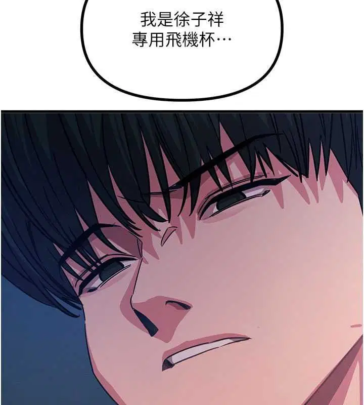 第71話-想吃子祥的精液♥