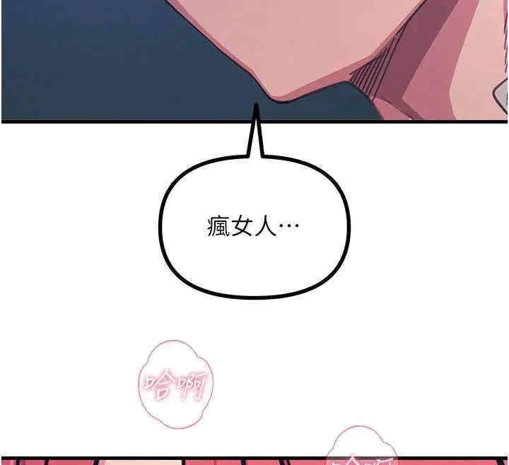 第71話-想吃子祥的精液♥