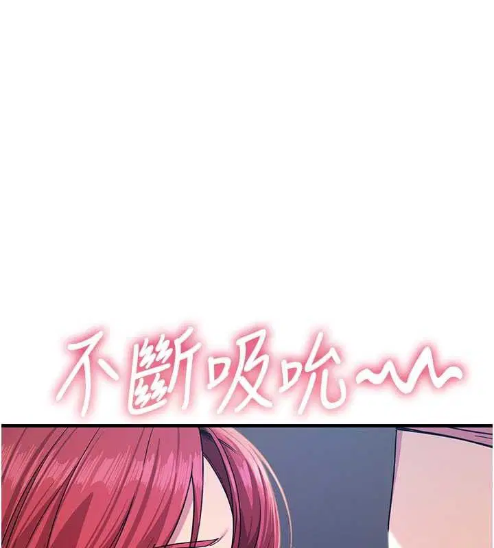 第71話-想吃子祥的精液♥