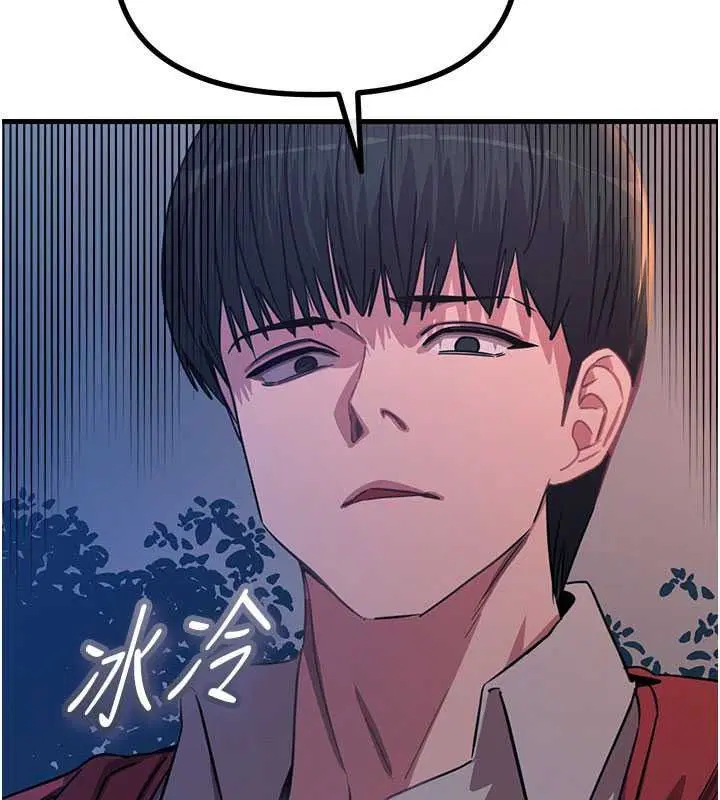 第71話-想吃子祥的精液♥