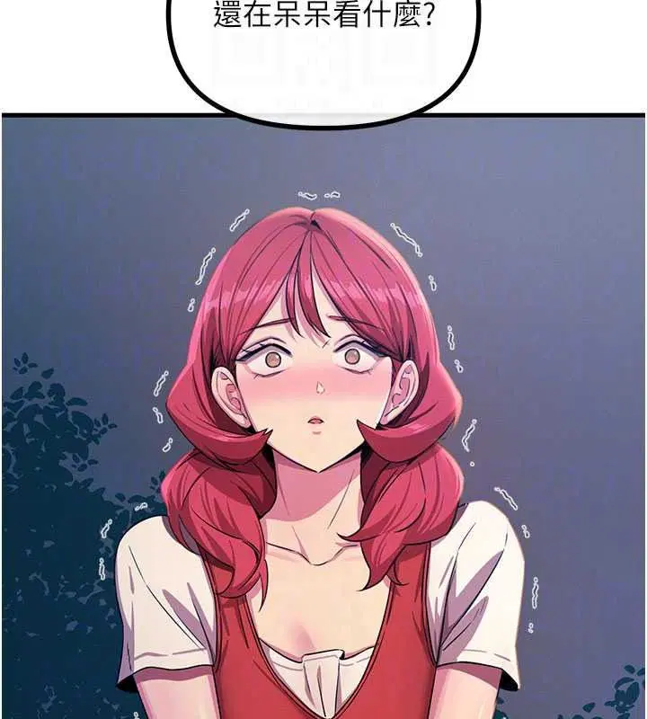 第71話-想吃子祥的精液♥