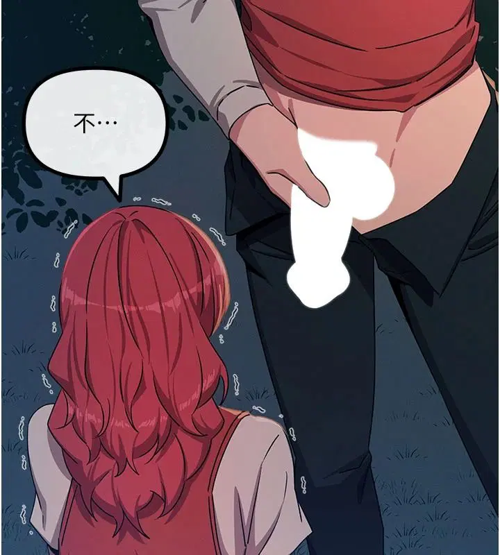 第71話-想吃子祥的精液♥