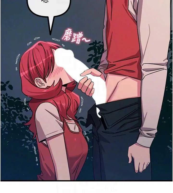 第71話-想吃子祥的精液♥