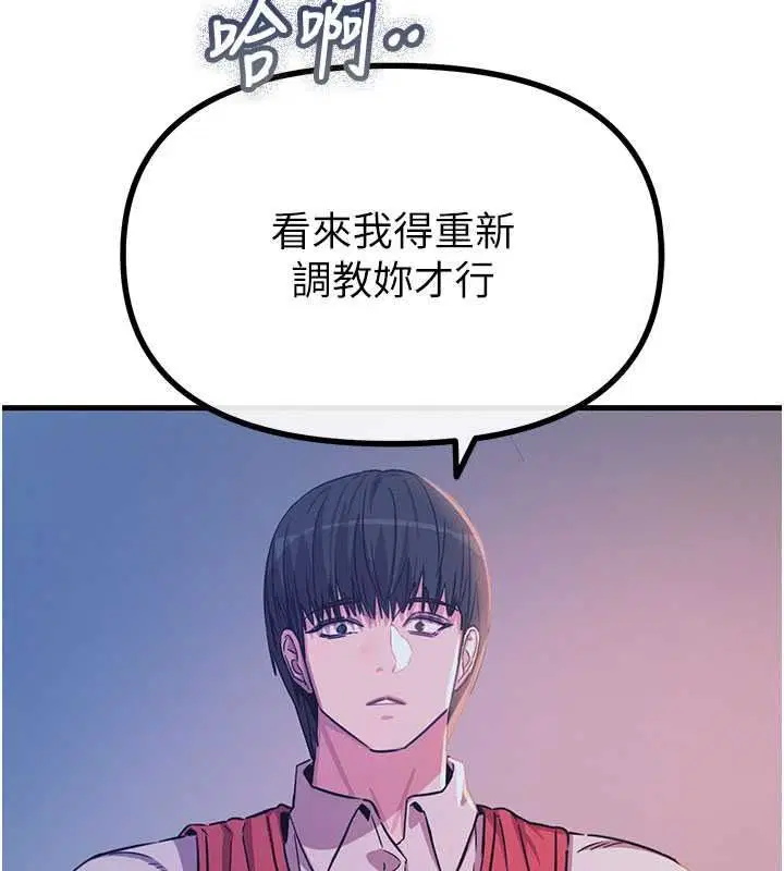 第71話-想吃子祥的精液♥
