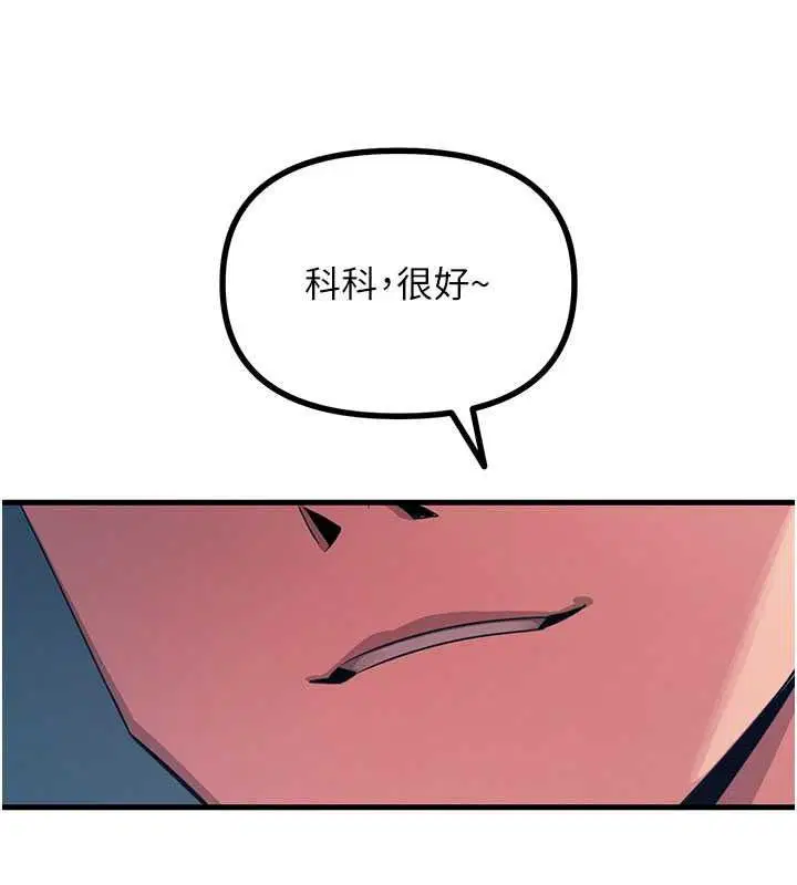 第71話-想吃子祥的精液♥