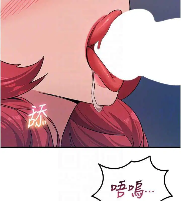 第71話-想吃子祥的精液♥