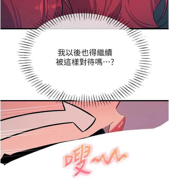 第71話-想吃子祥的精液♥