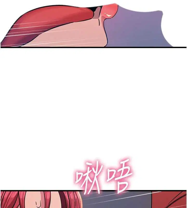 第71話-想吃子祥的精液♥