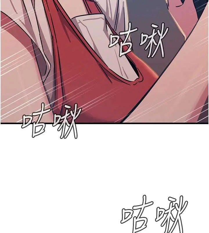 第71話-想吃子祥的精液♥