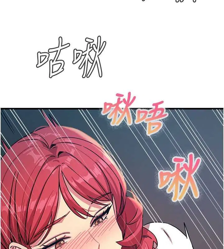 第71話-想吃子祥的精液♥
