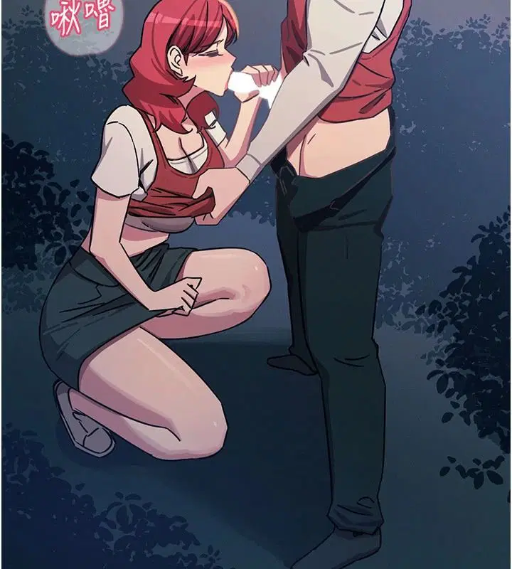 第71話-想吃子祥的精液♥