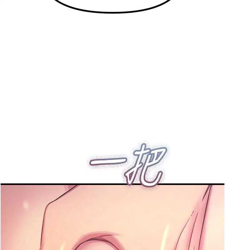 第71話-想吃子祥的精液♥