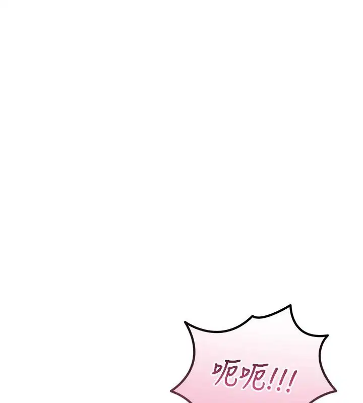 第71話-想吃子祥的精液♥