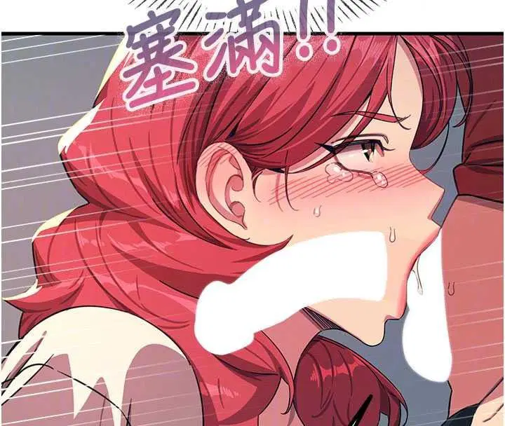 第71話-想吃子祥的精液♥