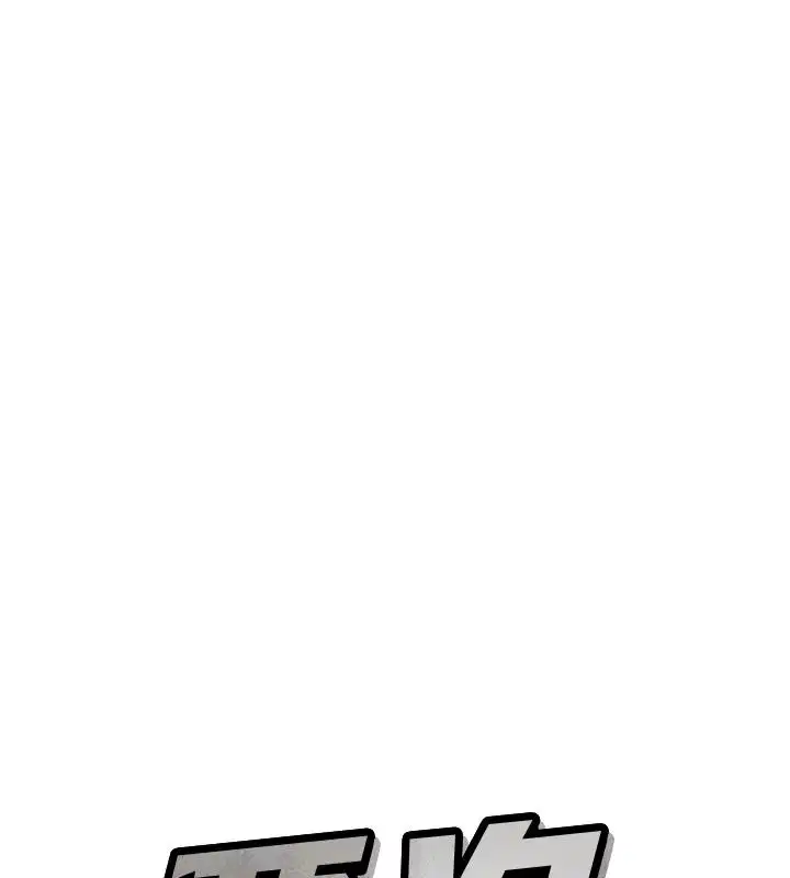 第72話-淫蕩的瘋女人