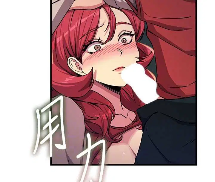 第72話-淫蕩的瘋女人