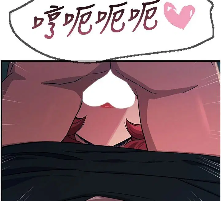 第72話-淫蕩的瘋女人