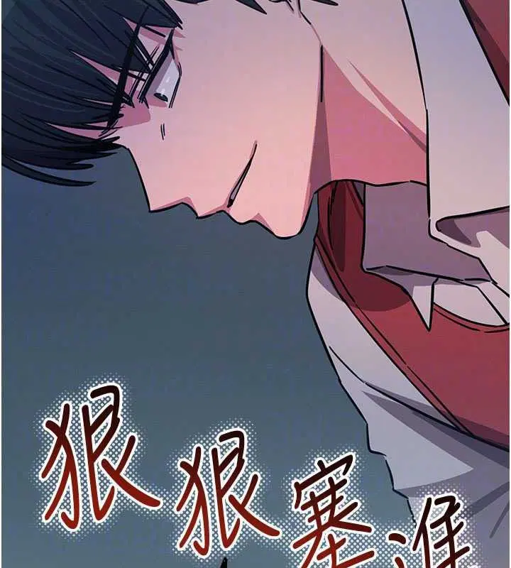 第72話-淫蕩的瘋女人
