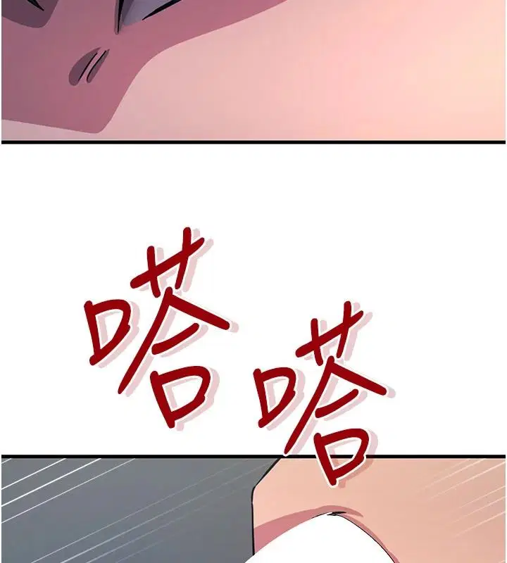 第72話-淫蕩的瘋女人