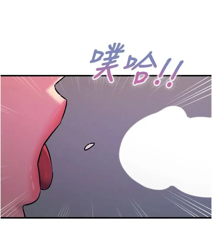 第72話-淫蕩的瘋女人