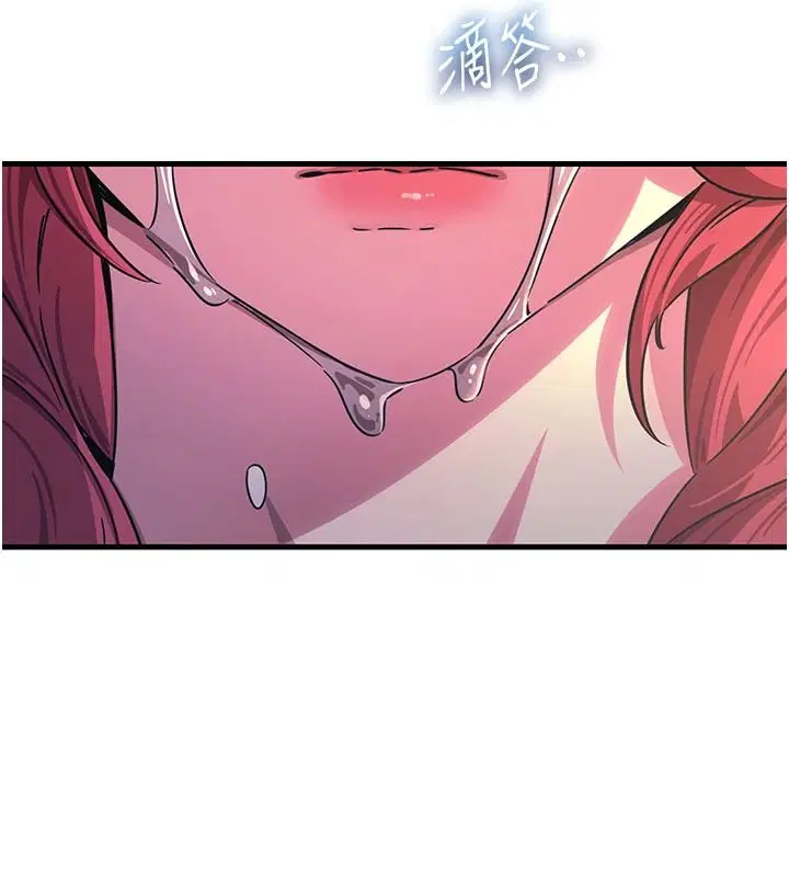 第72話-淫蕩的瘋女人