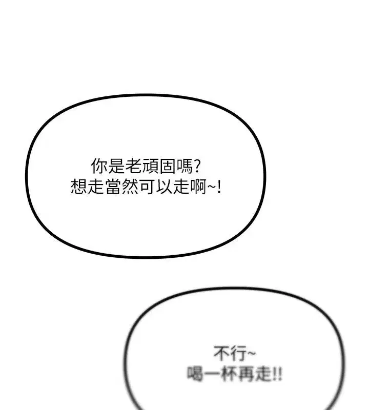 第73話