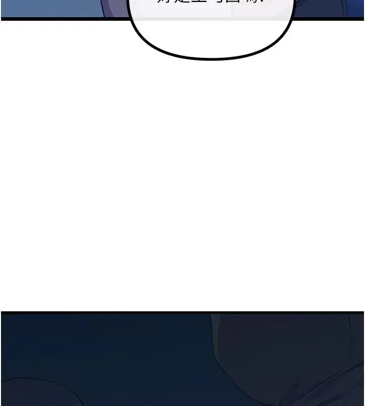 第73話