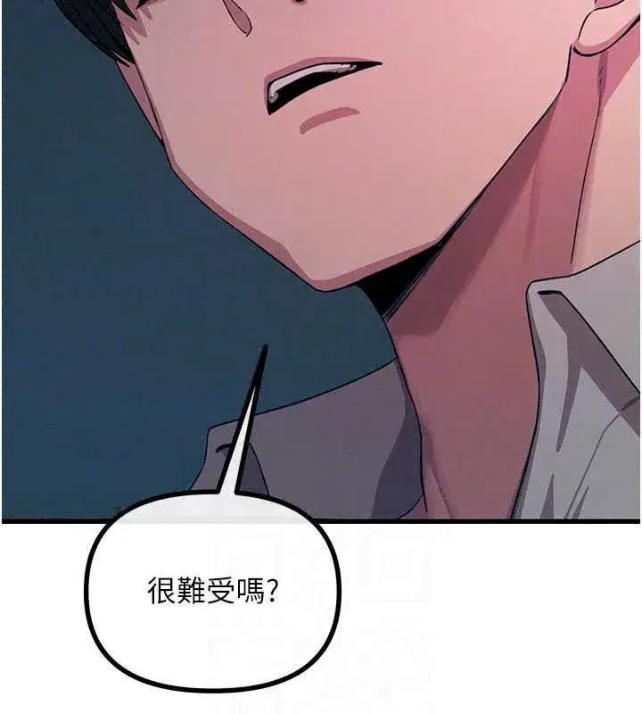 第73話