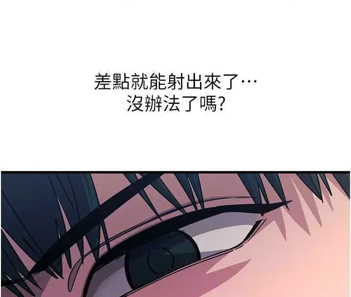 第73話