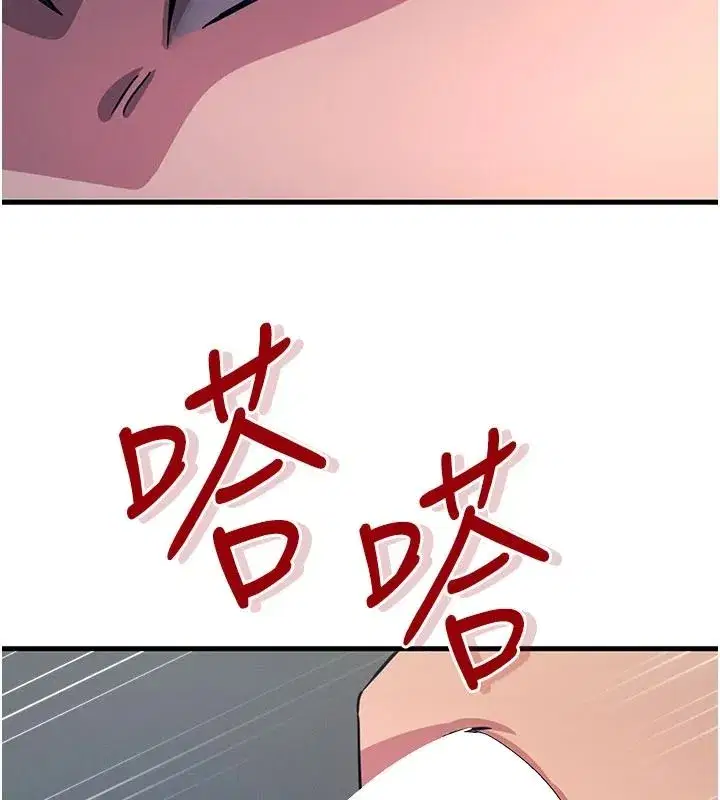 第73話