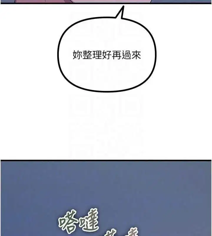 第73話