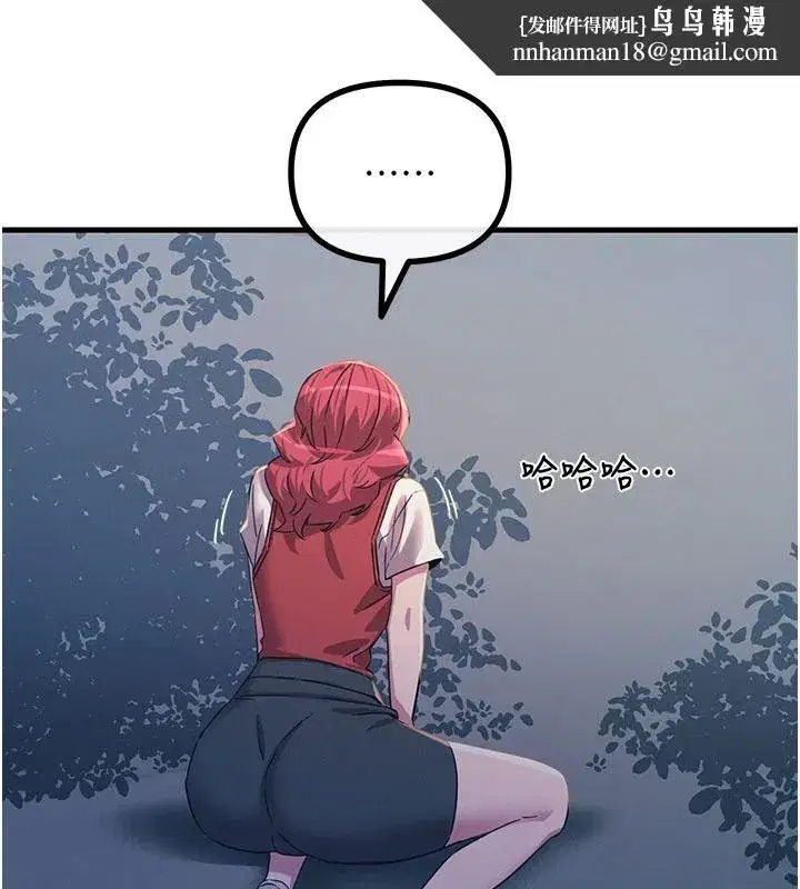 第73話