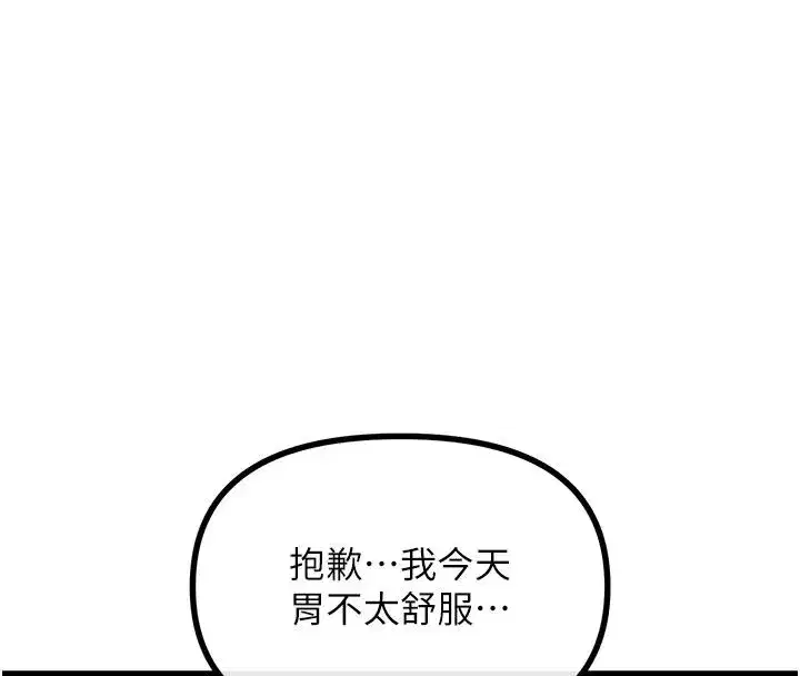 第73話